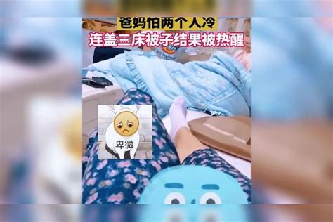 盘点第一次带女朋友回家给家人一个大惊喜父母笑的合不拢嘴