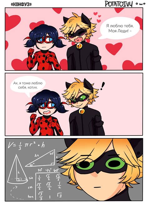 Hình ảnh Của Miraculous Ladybug Леди Баг и Супер кот Có 84717 Hình ảnh Vkonta