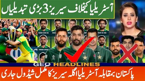 Pakistan Next Series Vs Australia Big Changes In Pakistan Squad After