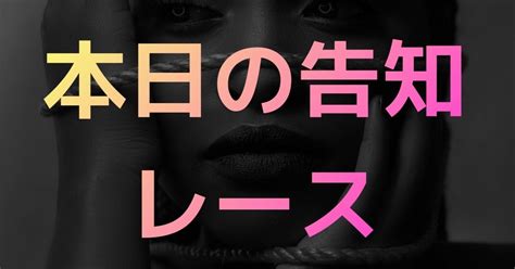 《限定10部早割価格》本日の告知レース ️【2 17若松12r】〆切20 45 伸び足抜群の選手から狙える高配当狙いレース ️ 自信度a🔥｜ボートレース予想屋r 🎉総フォロワー数1万8000人