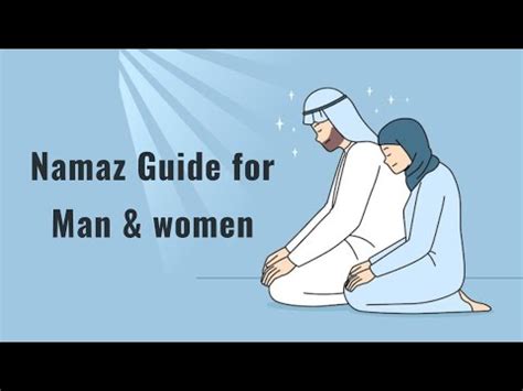 Namaz Guide For Man Woman L Namaz Ka Tarika Namaz Prayer Guide