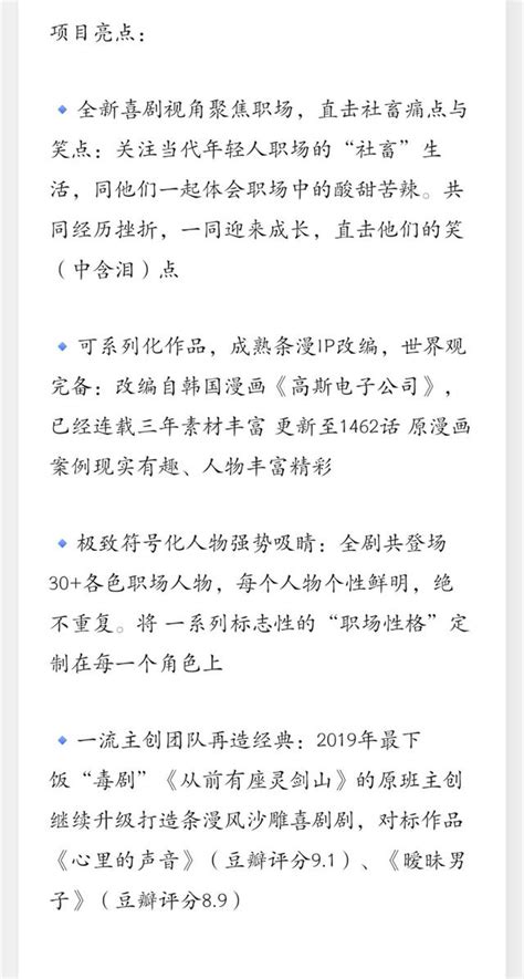 職場劇《伏地挺身》將拍，陳鈺琪王鶴棣再聚首，男一是鄭愷，期待嗎 每日頭條