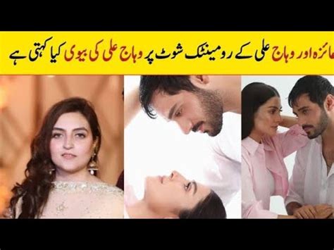 Wahaj Ali Wife About Mein Drama Romantic Shoot Aiza Khan And Wahaj Ali