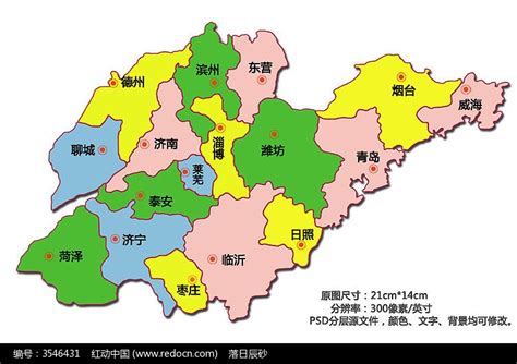 山东省地图高清版 哪里有山东省各个区县的高清地图能下载的？？