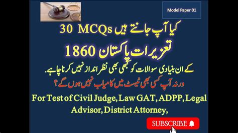 Pakistan Penal Code Mcqs Model Paper Important Mcqs Ppc