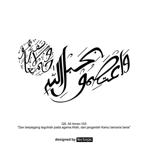 Arabic Calligraphy Surah Al Imran Verse Free Vector Vectorpic