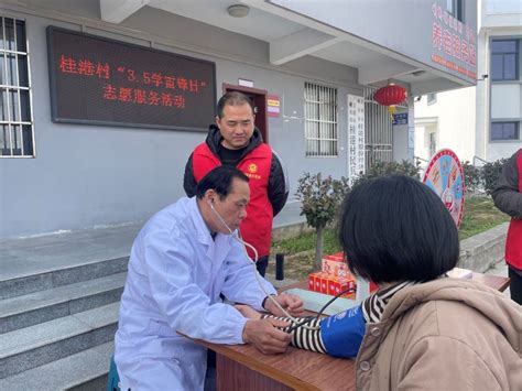 三山经济开发区峨桥镇桂港村：践行雷锋精神，弘扬时代新风 志愿服务 芜湖文明网