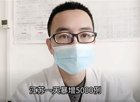 【一線採訪】江蘇疫情 一天暴增5000例 送葬 哀樂 大紀元