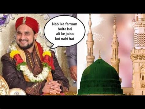 Nabi Ka Farman Bolta Hai Ali Ke Jaisa Koi Nahi Hai Syed Shajar Ali