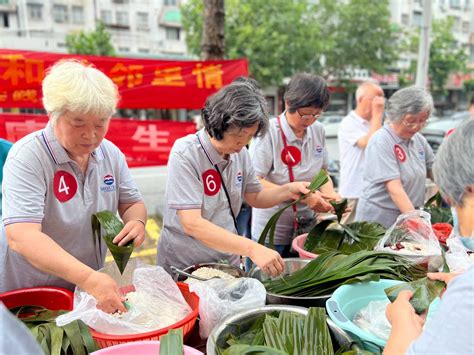 南通通州：爱心粽香迎端午 文明和谐邻里情活动比赛社区