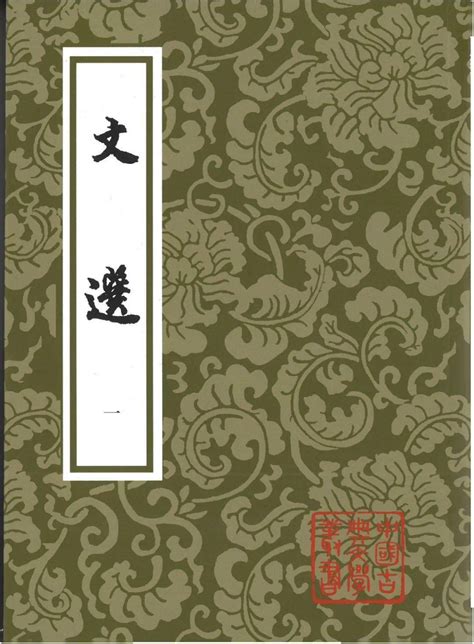 上海古籍出版社26种32个版本图书入选“首批向全国推荐经典古籍及其整理版本译注