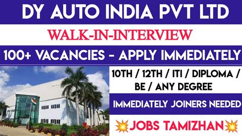 Dy Auto Company Direct Recruitment Chennai Jobs Today Openings