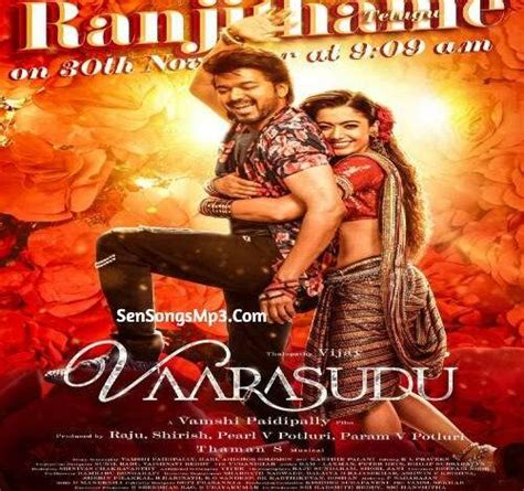 Vaarasudu Telugu Mp3 Songs Download Naa Songs 2023