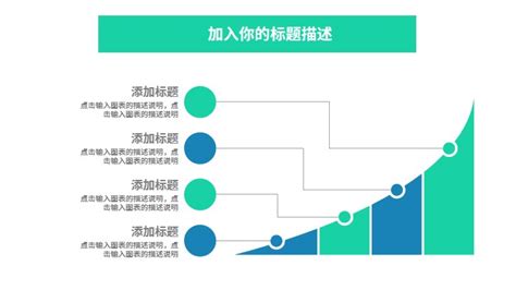 Plantilla Ppt De Informe De Resumen Comercial General Diapositivas De