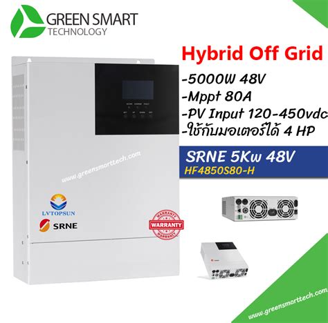 Srne All In One Hybrid Solar Inverter 3kw Dc 24v Ac220v Hf2430s60 100 Pure Sine Wave 60a Mppt