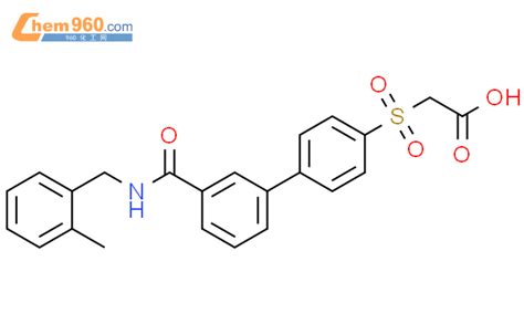 Acetic Acid Methylphenyl Methyl Amino Carbonyl