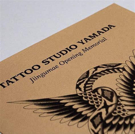 タトゥース Tattoo Studio Yamada Memorial Poster カラー