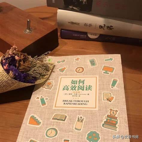 利其器｜哇！我也想成為博古通今出口成章的人！讀書筆記法（二） 每日頭條