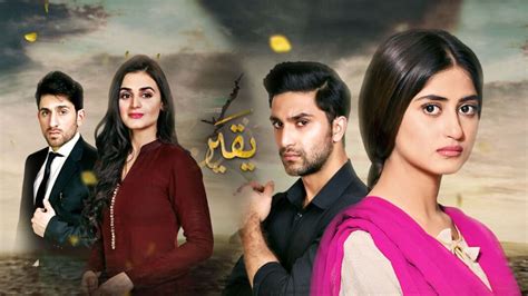 27 Best Pakistani Dramas Of All Time For You To Binge Watch