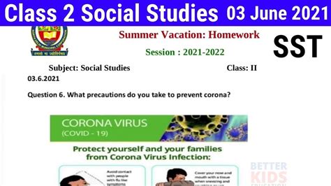 NDMC Class 2 SST Summer Vacations Holiday Homework In English 03