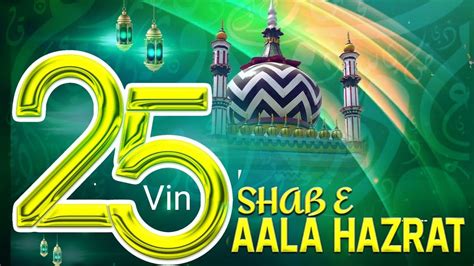 Vin Shab E Aalahazrat Complete Qaseeda E Meraj Listen Live Youtube