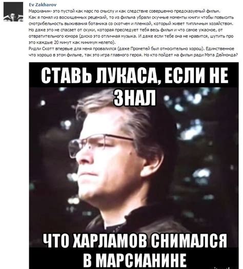 11 отзывов читателей о «Марсианине»