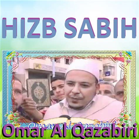 Hizb Sabih Quran Coran Islam Album By Omar Al Qazabiri Apple