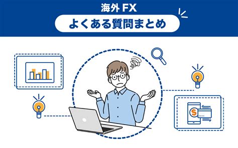 海外fx・国内fxの税金比較｜税制の違いと損益分岐点を解説