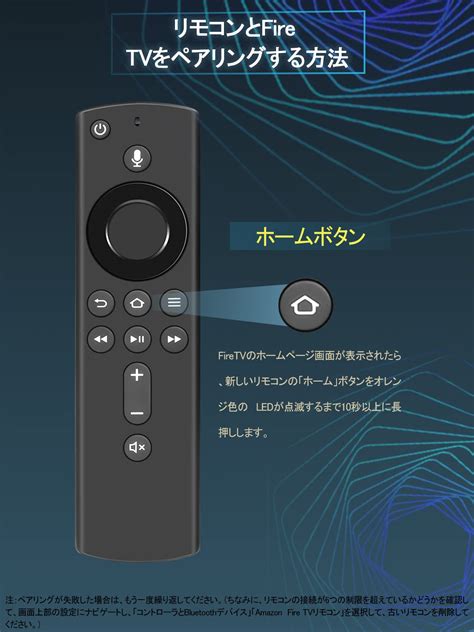 For Fire Stick Tv L B H Tv Fire