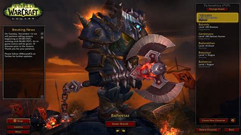 Bajheera ARMS WARRIOR HIDDEN ARTIFACT APPEARANCE UNLOCKED WoW