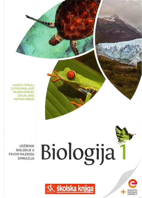 Biologija 1 udžbenik biologije s dodatnim digitalnim sadržajima u