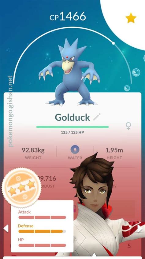 Golduck - Pokemon Go