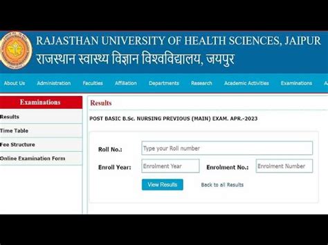 Ruhs Pharmacy Examination Forms Filling B Pharmacy Exam Form Ruhs