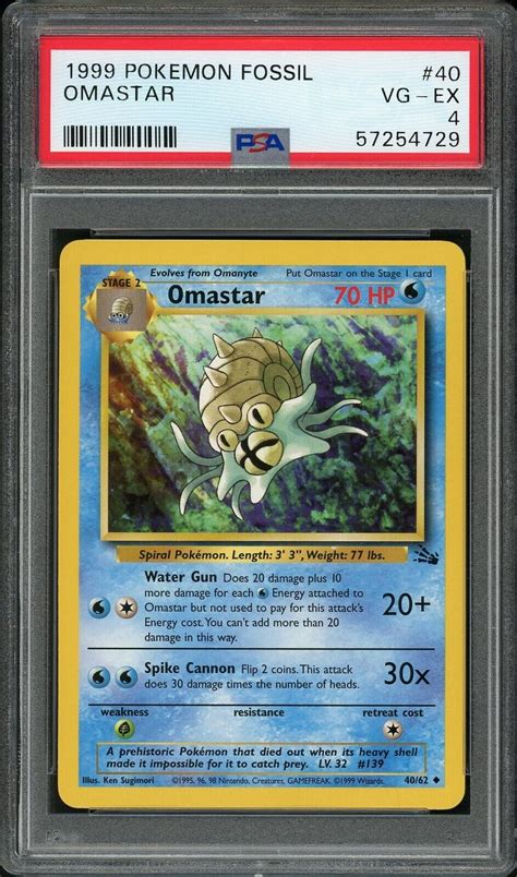 Psa 4 Vgex Omastar 4062 Fossil Pokemon Card Values Mavin