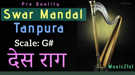 G SCALE DES RAAG रग दस SWAR MANDAL TANPURA Meditation and Riyaz