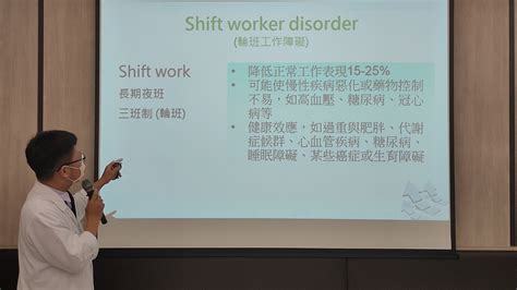 中華鱻傳媒 不適工作型態影響男性健康 奇美醫：如排尿障礙、慢性攝護腺發炎等影音