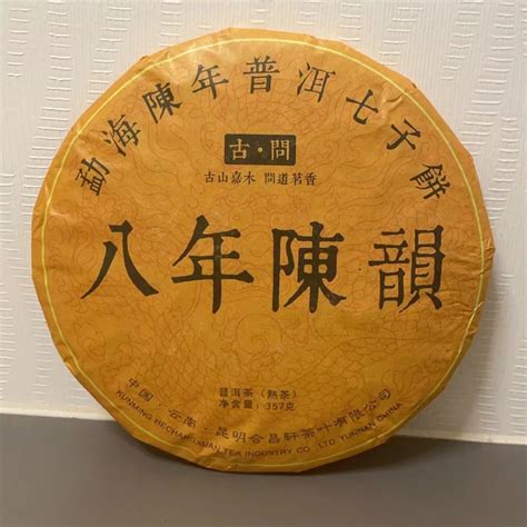 G Menghai Raw Puer Tea Cotton Paper Aaa China Yunnan Shen Pu Er