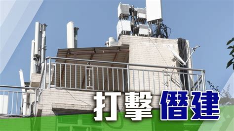 【講清講楚】甯漢豪稱市區輕微僭建申報或不與村屋看齊 引入票控增執管能力 無綫新聞tvb News