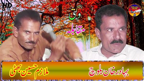 Wagti New Jung Funny Bahadar Khan Vs Mulazim Bhatti Ansar Funny Tv