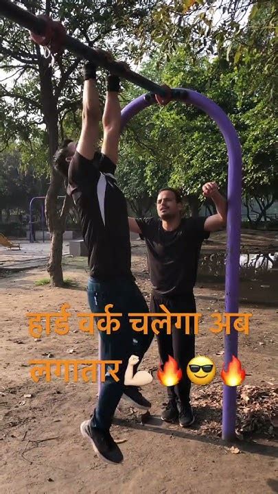 दोनों भाई तहलका मचाकर रख देंगे 💪🏻🔥😎🔥मेरा जिगरी यार फिर से मेरे साथ आ