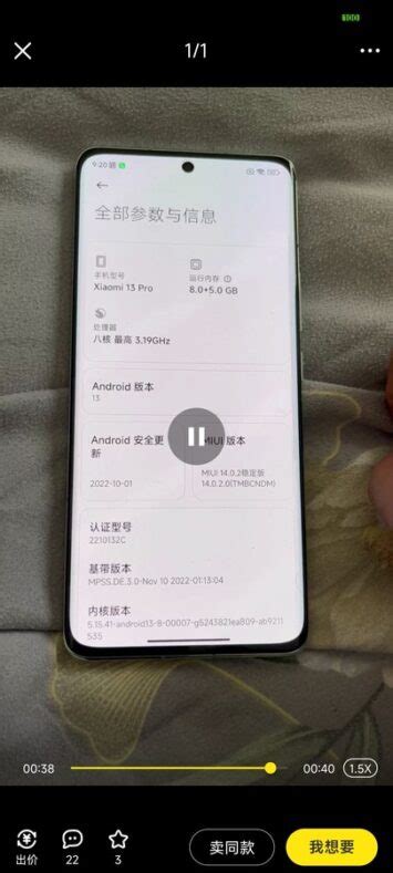 Hands On Xiaomi 13 And 13 Pro Images Leave Very Little To The Imagination