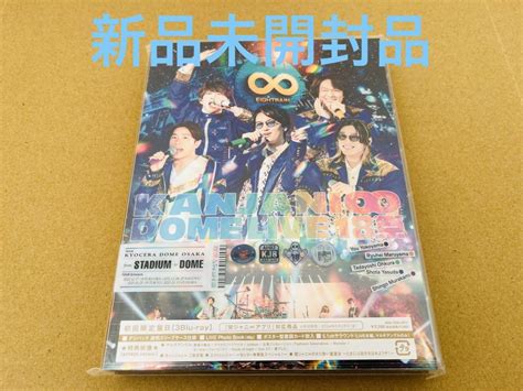 関ジャニ∞ ドームライブ 18祭 初回限定盤b 新品未開封品 Blue Ray By メルカリ