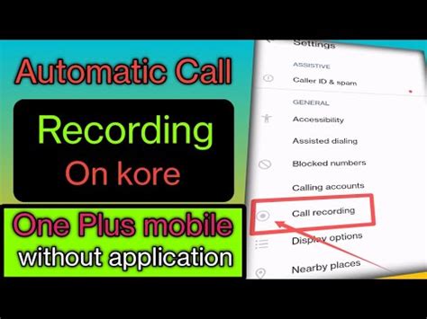 How To Set Automatic Call Recording In Oneplus Nord Oneplus Nord Ce