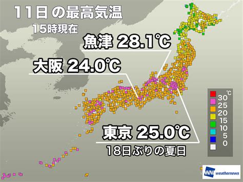 今日は日本海側で気温上昇 東京も18日ぶりの夏日に 記事詳細｜infoseekニュース