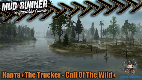 Spintires Mudrunner The Trucker Call Of The Wild Youtube