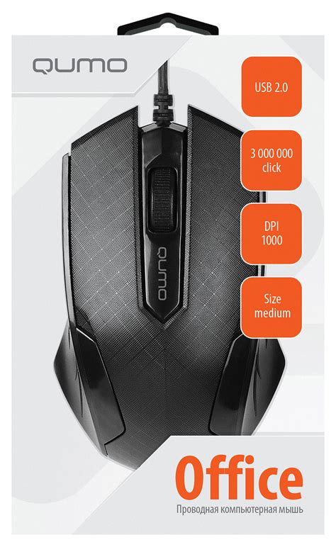 Офисная мышь Qumo Office