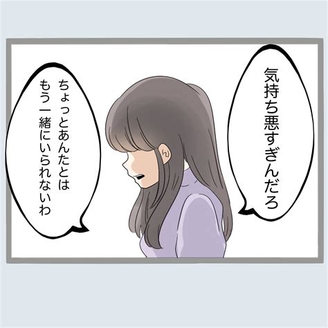 妻の母親目的で結婚した熟女好きを告白した不倫夫を追い出して 不倫夫を閉じ込め｜ベビーカレンダー