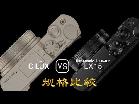 Leica C Lux Panasonic Lumix Lx Youtube