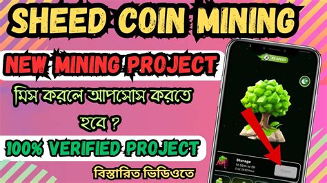 New Telegram Mining Seed Coin New Mining App Seed Coin Mining