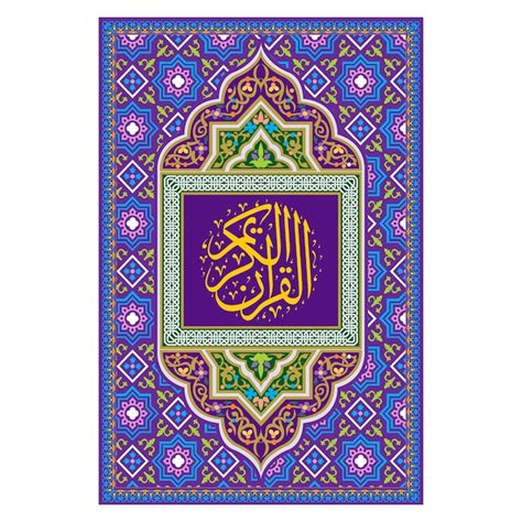 Premium Vector Islamic Book Covers Design Arbaic Book Covers Quran